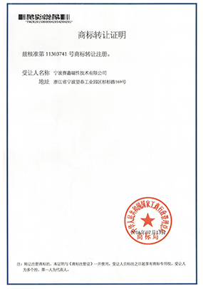 磁盒厂家