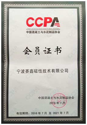 磁盒厂家