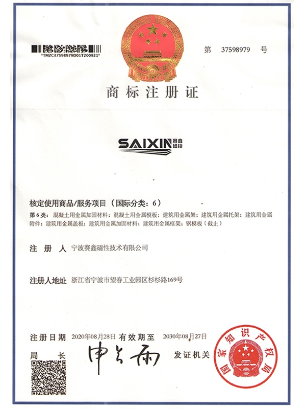 荣誉资质