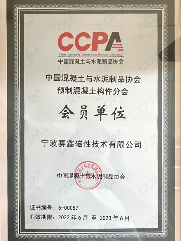 荣誉资质